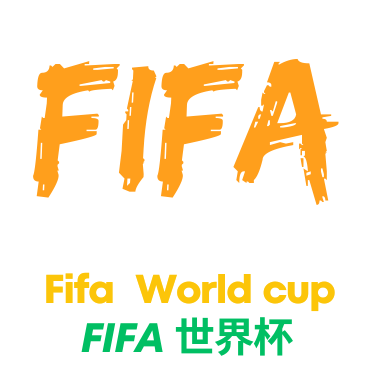 世界杯买球